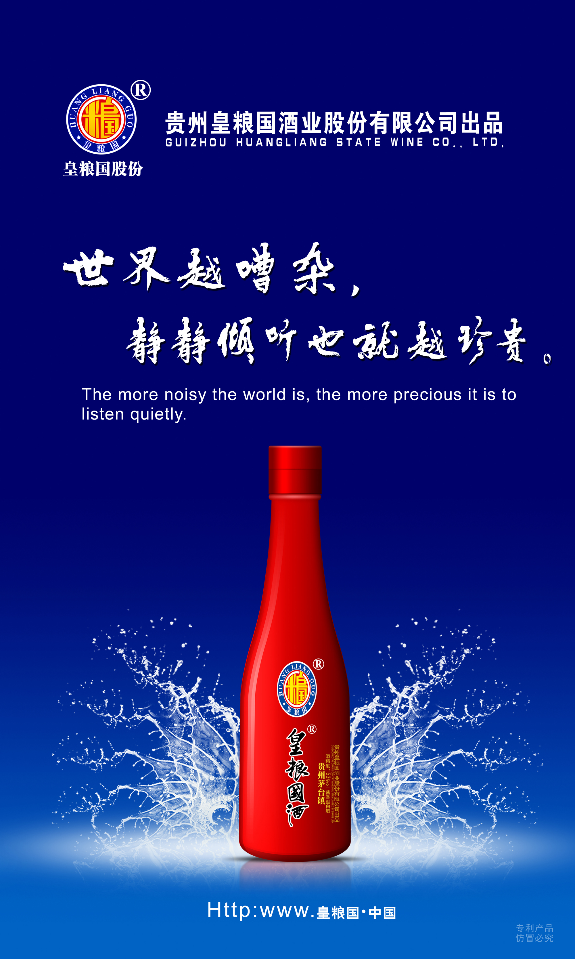 小酒