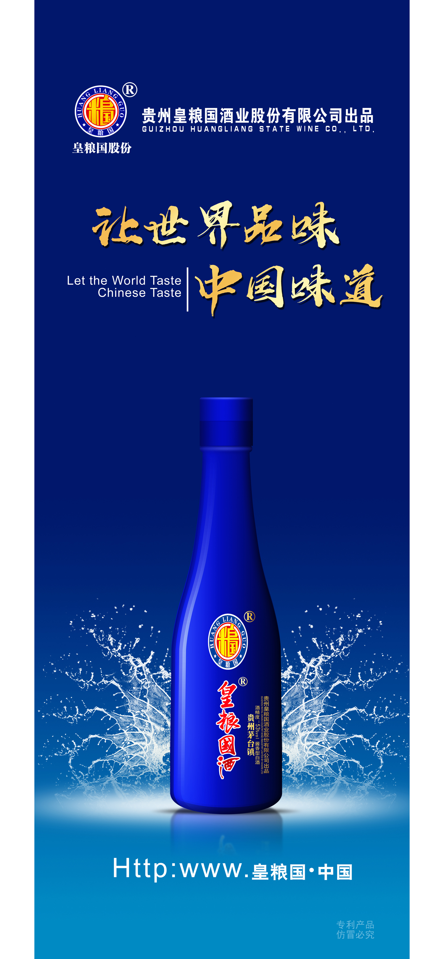 小酒