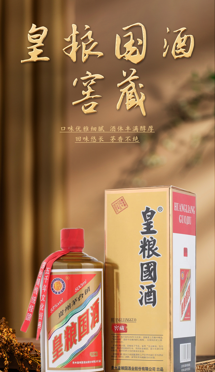 窖藏_01