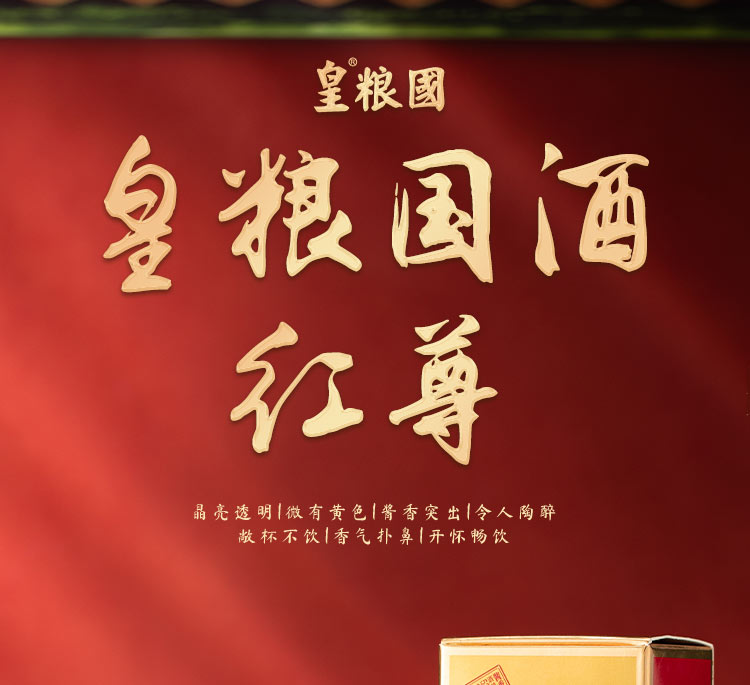 红尊1_01