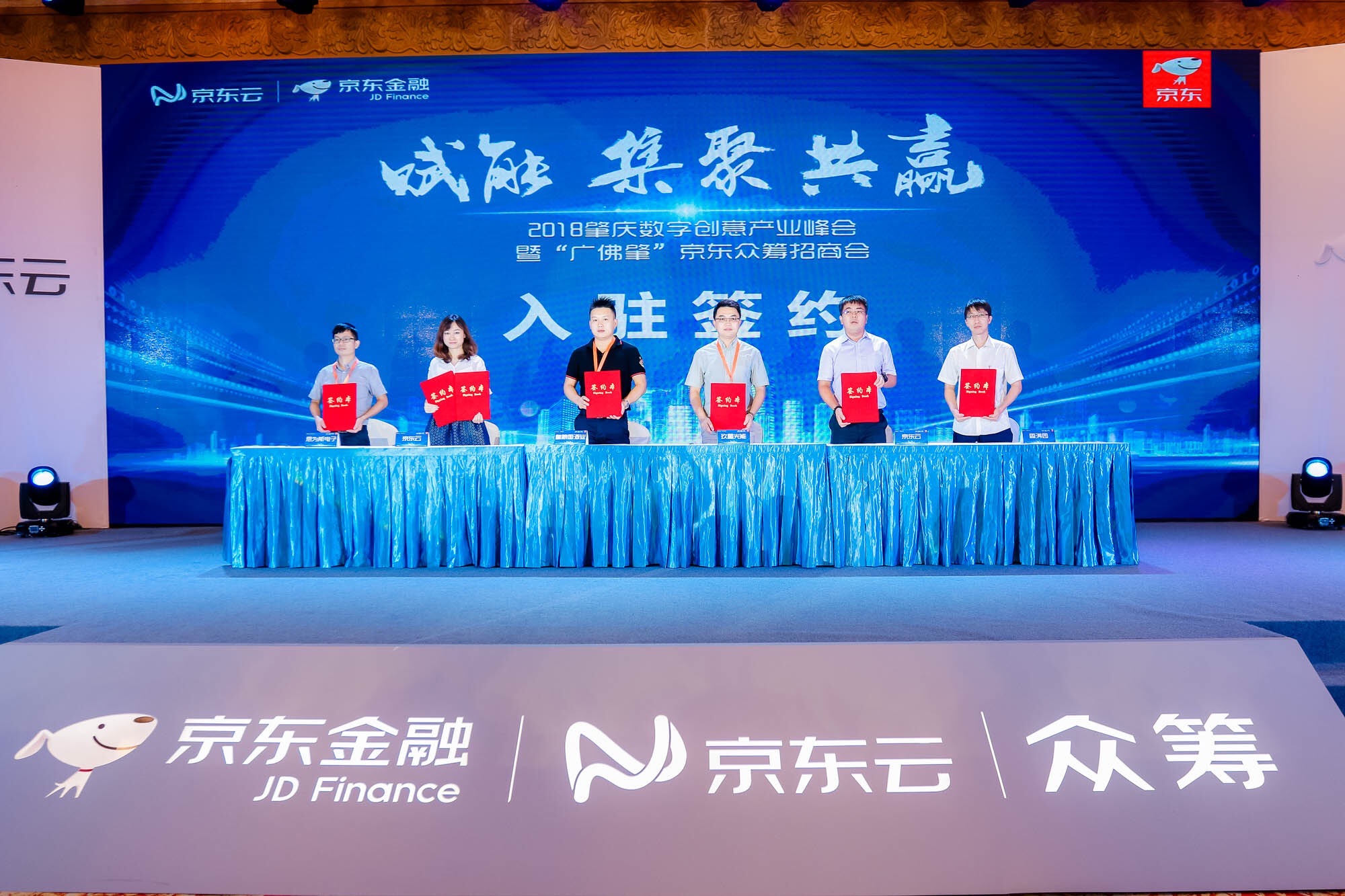 案例展示